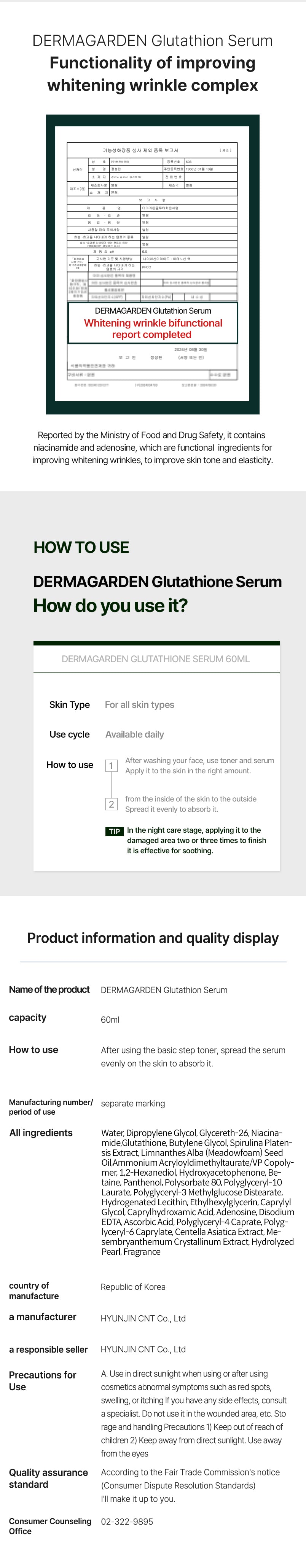 Dermagarden Glutathione Serum