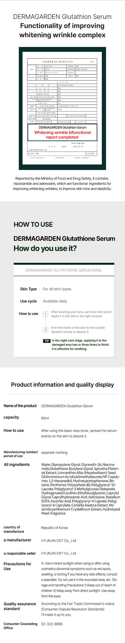 Dermagarden Glutathione Serum