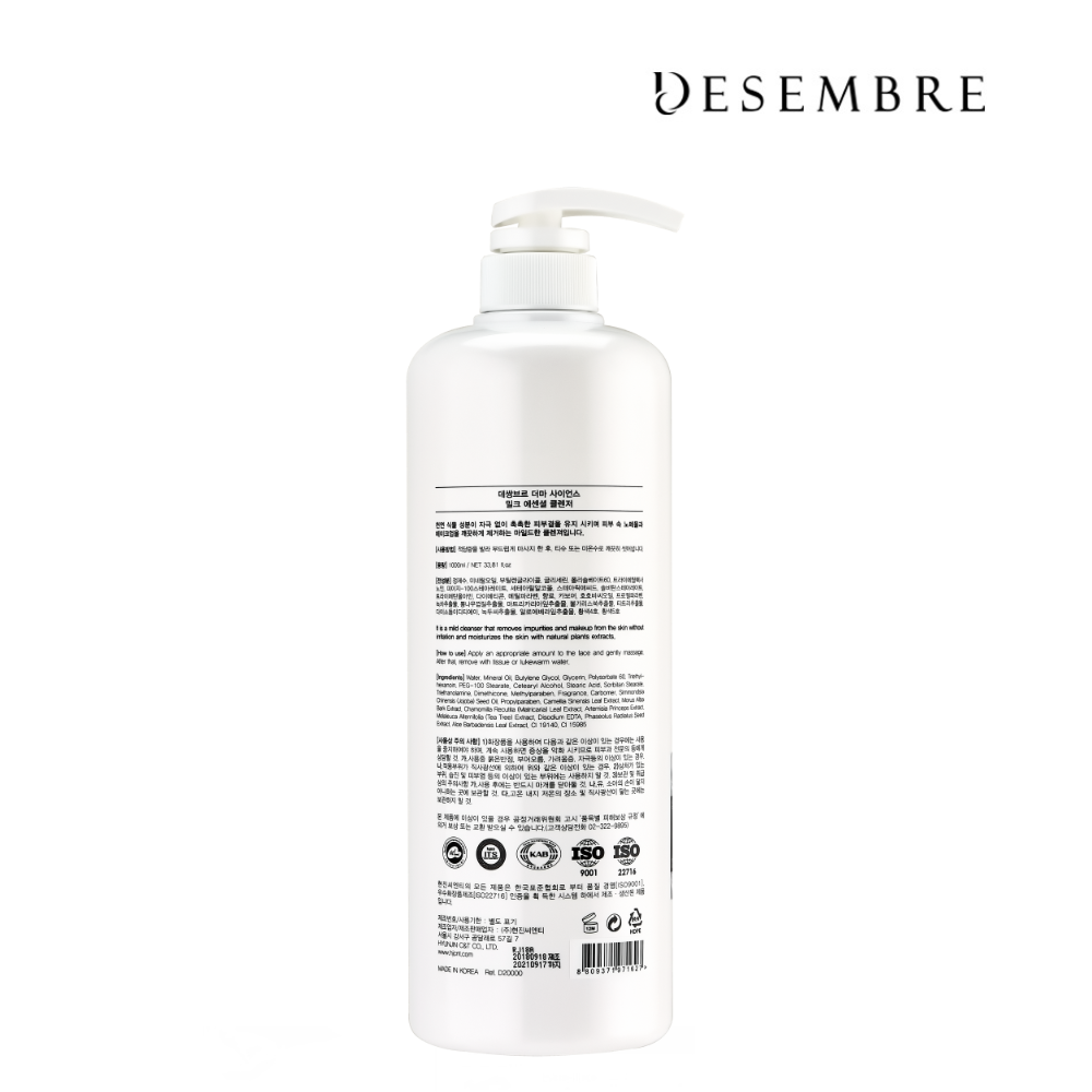 Desembre Derma Science Milk Essential Cleanser