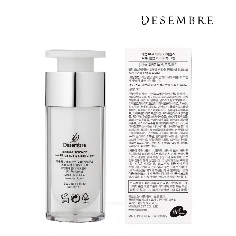 Desembre Derma Science True Fill-Up Eye & Neck Cream