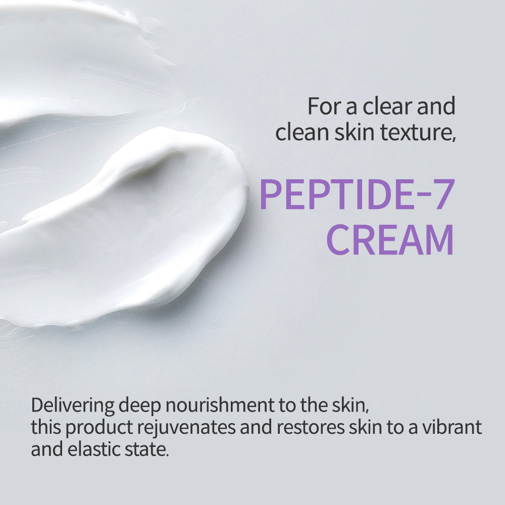 DERMAGARDEN PEPTIDE-7 CREAM