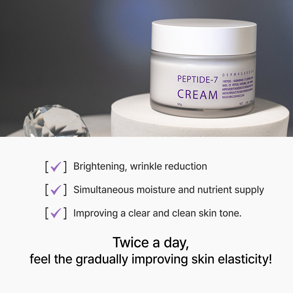 DERMAGARDEN PEPTIDE-7 CREAM